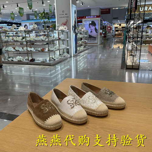 Staccato/思加图女鞋渔夫鞋平底