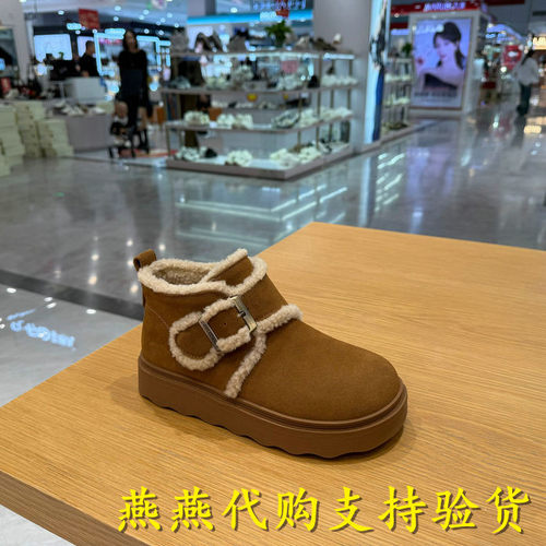 Belle/百丽女靴雪地靴毛毛勃肯鞋