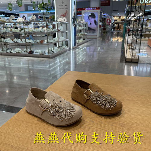专柜正品思加图2026秋款女烟花假日满帮勃肯鞋增高休闲鞋EG121CM6