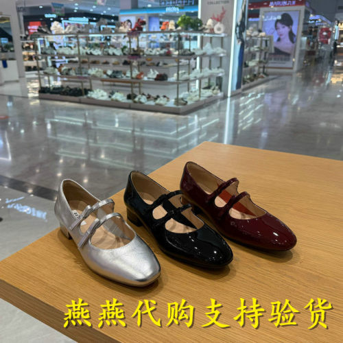 专柜正品百丽2026春新款女鞋玛丽珍鞋粗高跟软底浅口单鞋BR4F3AQ6