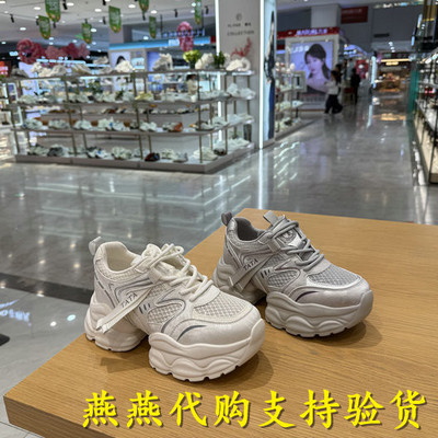 专柜正品TATA他她2026春款女透气运动时尚休闲网面老爹鞋CY219BM6