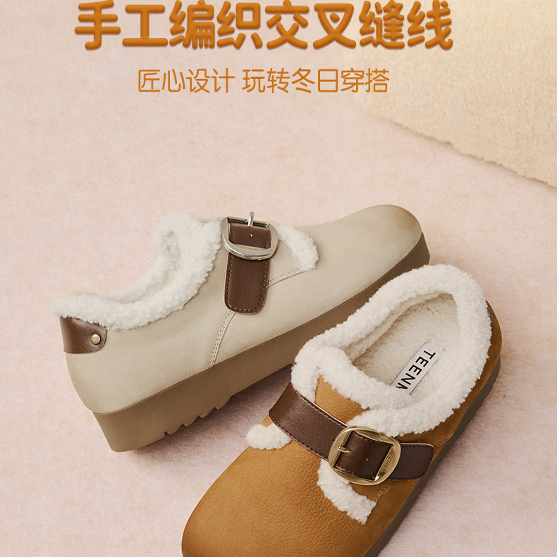 Teenmix/天美意加绒勃肯毛毛女鞋