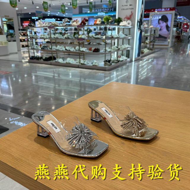 专柜正品思加图2026夏款女水晶烟花仙女鞋时尚粗跟凉拖鞋EC403BT6