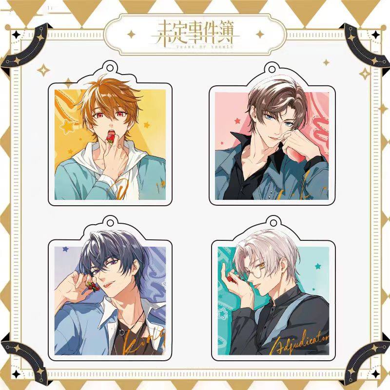 未定事件簿亲吻左然莫奕陆景和夏彦亚克力钥匙扣漫画原画挂件书包