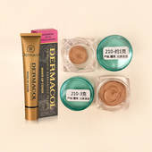 强力遮黑眼圈3g 纹身遮盖 现货速发 捷克黛玛蔻小金管遮瑕膏小样