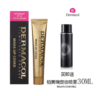 现货速发 Dermacol黛玛蔻小金管遮瑕膏 黑眼圈遮纹身 送定妆