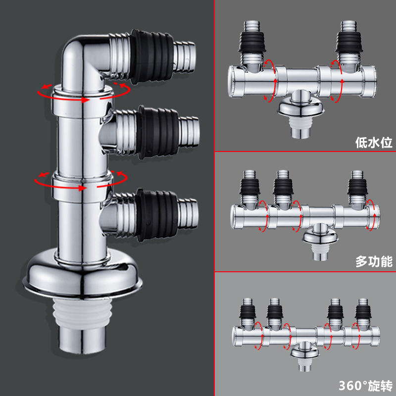 多功能接头两用四通防臭排水管