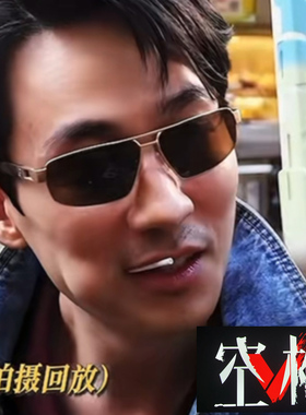 墨镜男式拍照出片流行款朱一龙同款空枪周边眼镜万梓强电影太阳镜