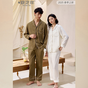 安之伴620225春季女士纯色纺丝竹叶提花家居服套装