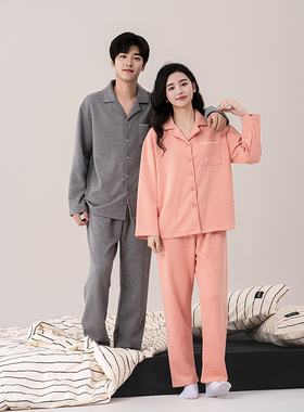 佳洁儿男94015女94342秋季情侣款纯色针织纯棉磨毛家居服套装