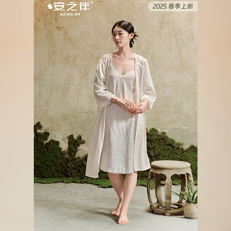 安之伴620799春季女士纯色竹叶提花雪纺丝两件套家居服