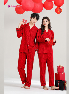 雅巧男54655女54656春季情侣款翻领开衫结婚本命年丝光纯棉套装