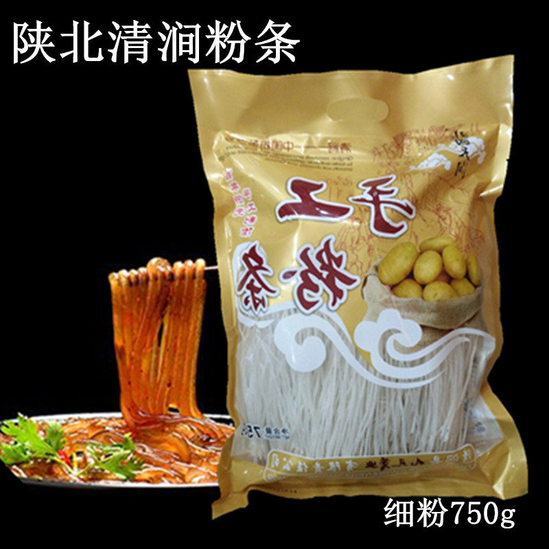 陕北特产九天薯业北国天涧清涧农家手工土豆粉条750g细粉炒菜火锅,粮油调味/速食/干货/烘焙,干货粉条粉丝/蕨根粉/苕皮,淘宝优惠券,粉丝福利购,淘宝优惠卷