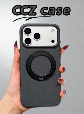 【Uecoo原创家】高级感肤感纯色大视窗360支架适用iPhone17promax手机壳黑色新款17pro创意全包超好看保护套