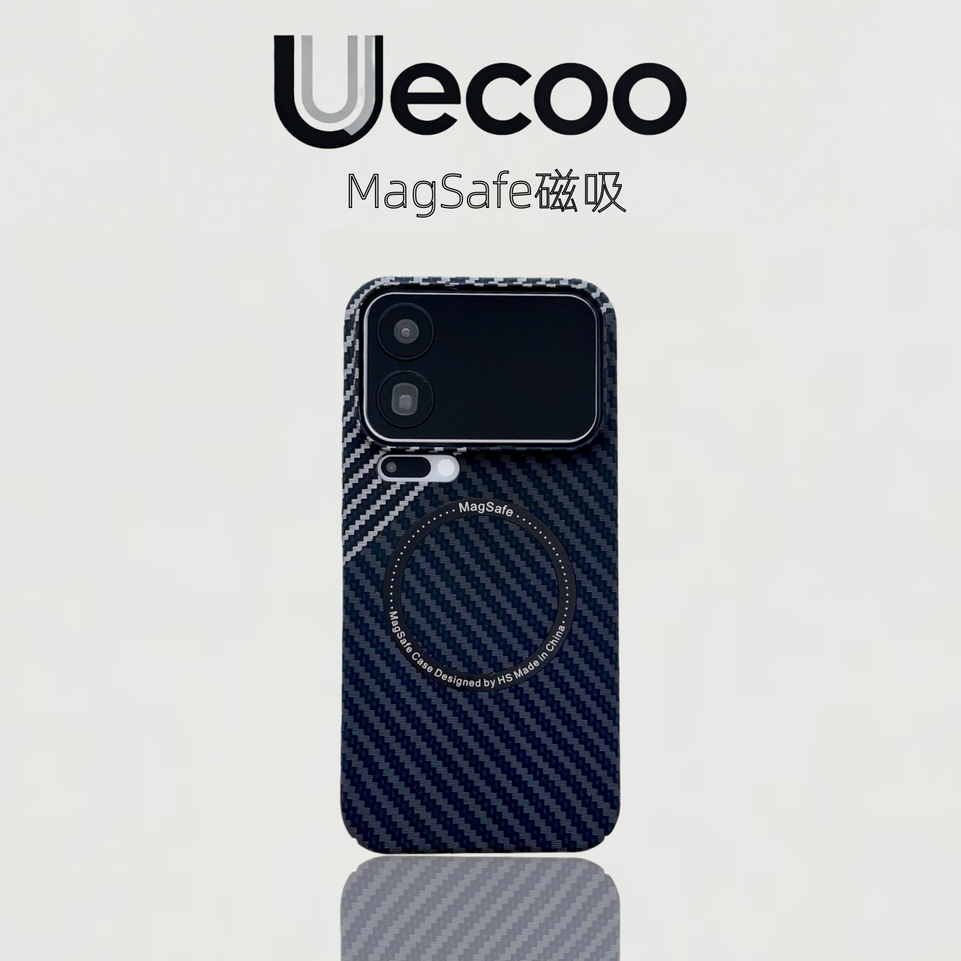 【Uecoo原创家】轻奢凯夫拉纹适用于小米17promax手机壳小米17保护套全包超薄磁吸简约PC硬壳碳纤维纹高级感