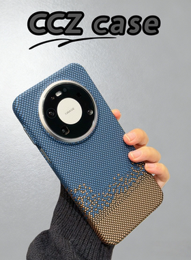 【Uecoo原创家】超薄新款适用华为mate80pro手机壳磨砂磁吸碳纤维纹mate80创意高级感mate80promax全包保护套