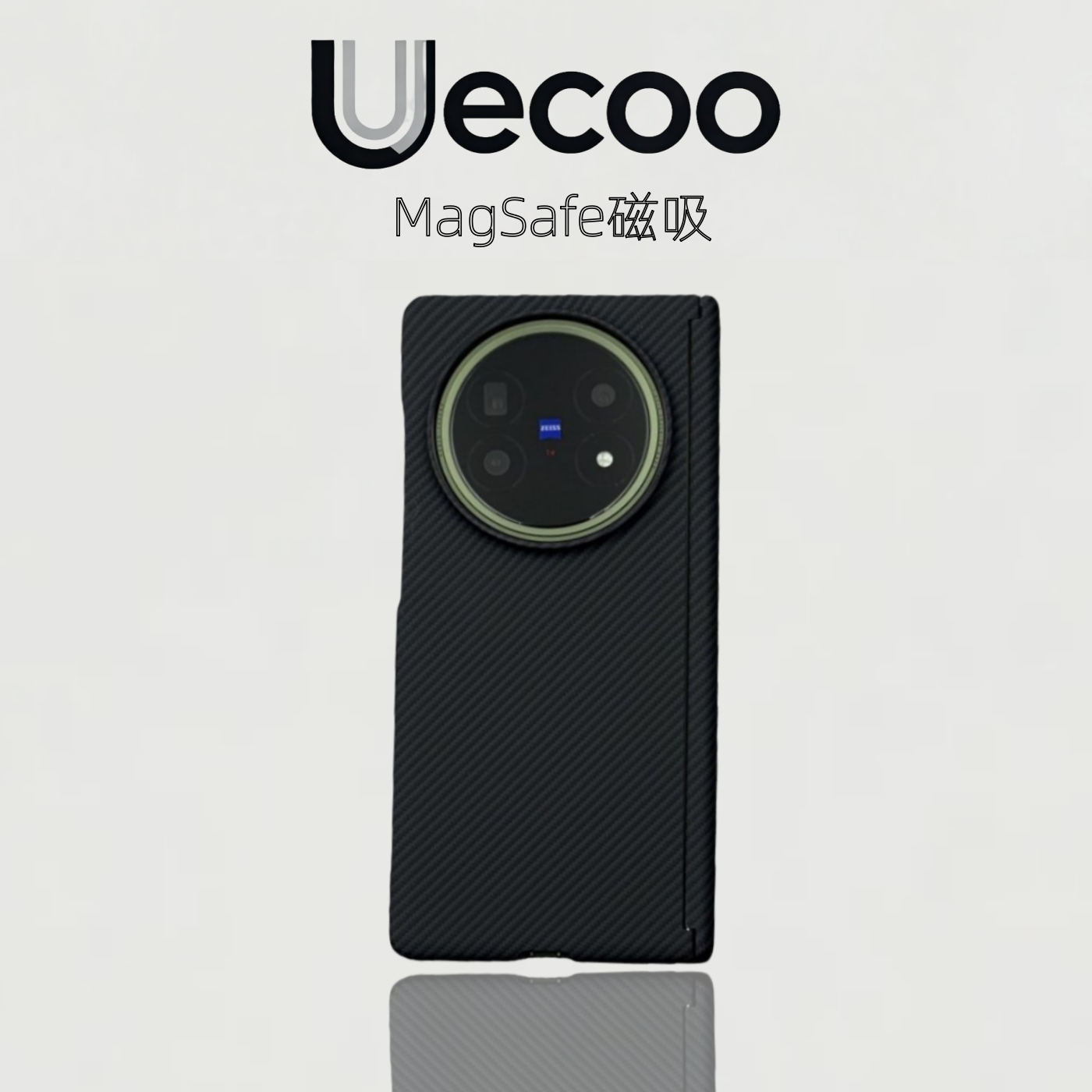 【Uecoo原创家】凯夫拉纹理适用于vivoxfold3pro手机壳磁吸超薄请全包带中轴铰链vivo手机壳vivoxfold5保护套