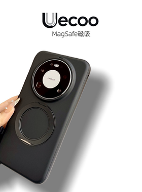【Uecoo原创家】自带磁吸支架适用小米17proMax手机壳高级感黑色Xiaomi17pro全包超薄保护套防摔外壳男女同款