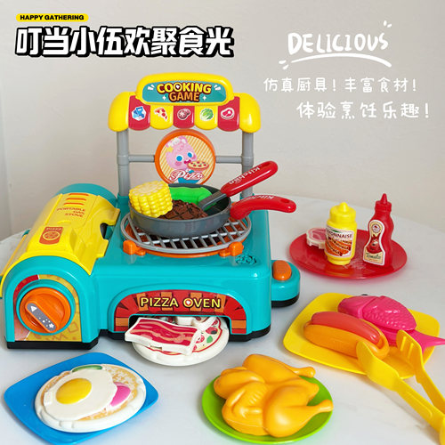 过家家仿真烤炉厨房做饭玩具套装