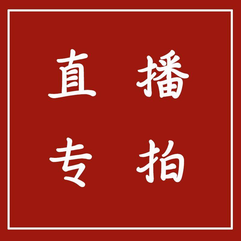 配件差价补差补差配件,玩具/童车/益智/积木/模型,过家家玩具,淘宝优惠券,粉丝福利购,淘宝优惠卷