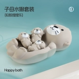 Игрушка для игр в воде, бассейн, детское средство для принятия ванны для мальчиков и девочек, выдра