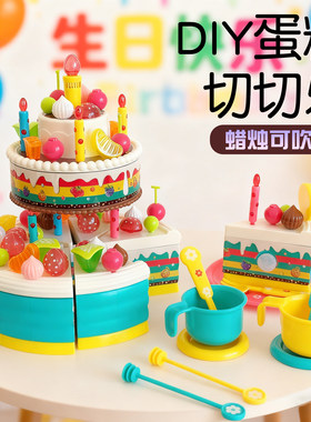 可吹蜡烛蛋糕玩具女童生日礼物
