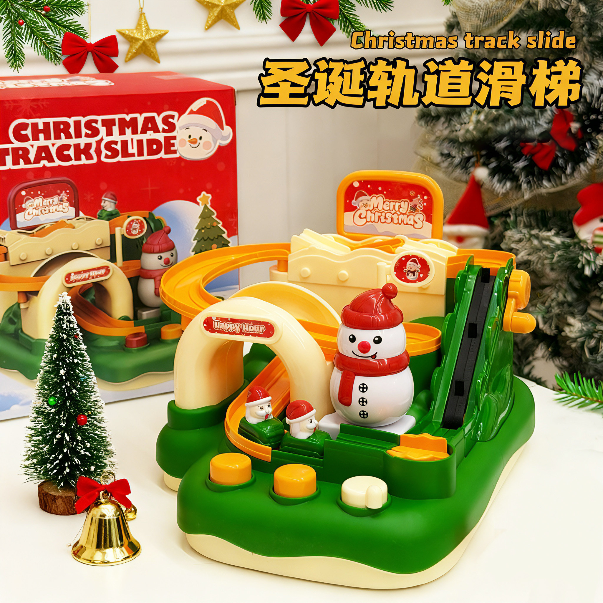 儿童圣诞火车闯关大冒险惯性滑行轨道小汽车通关益智男女孩子玩具
