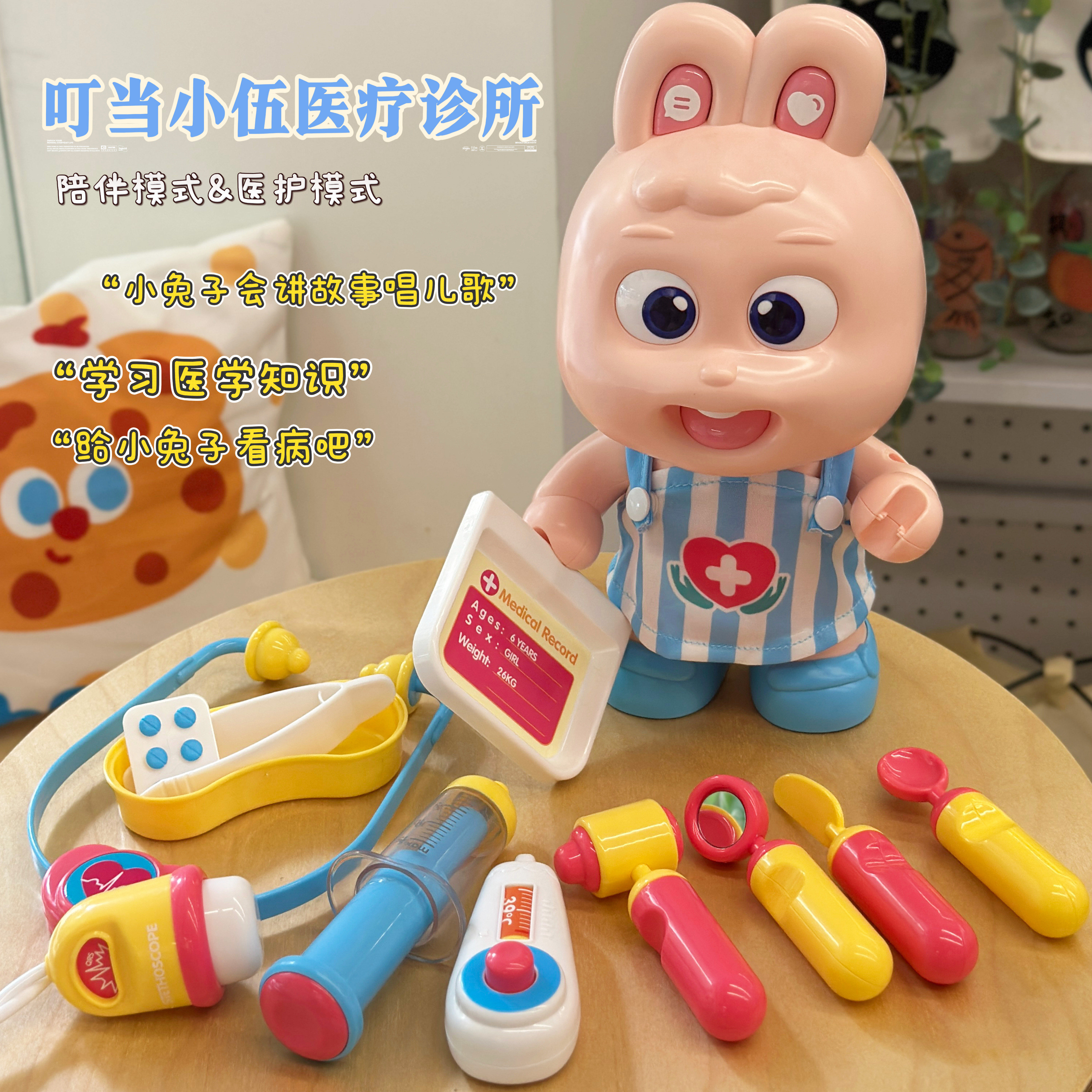 儿童过家家仿真小医生玩具