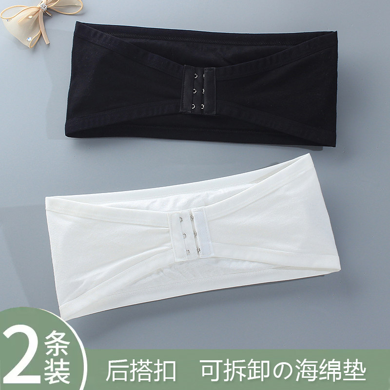 防滑带扣无肩带裹胸内衣女带胸垫黑白色抹胸文胸百搭防走光上衣女