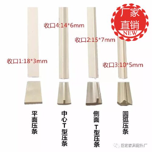 压条吸塑玻璃收口网格百叶