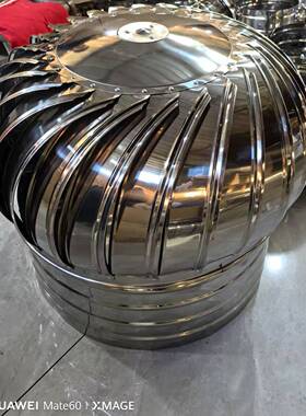 500型不锈钢无动力风帽风球屋顶通风器60O通风球不锈钢风帽40O型