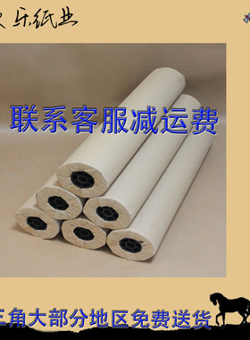 65g05AY 唛架打印纸 服装厂手工裁床打版 CAD绘图唛架纸 专车配送