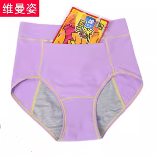 女棉质口袋月经生理内裤 前后防漏卫生经期夜用高腰生理裤