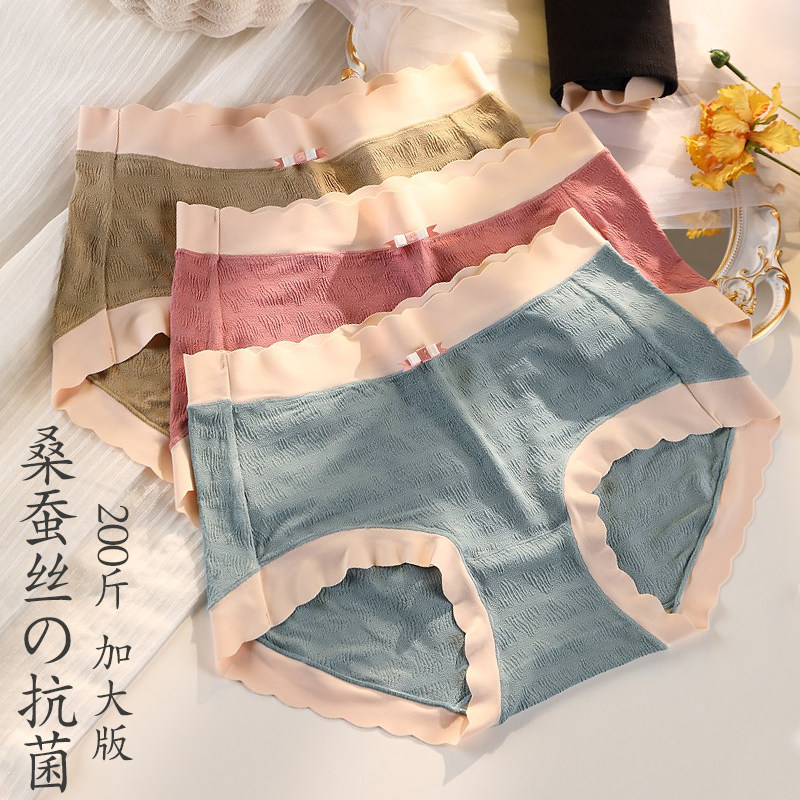 女士三角裤大码桑蚕丝抗菌
