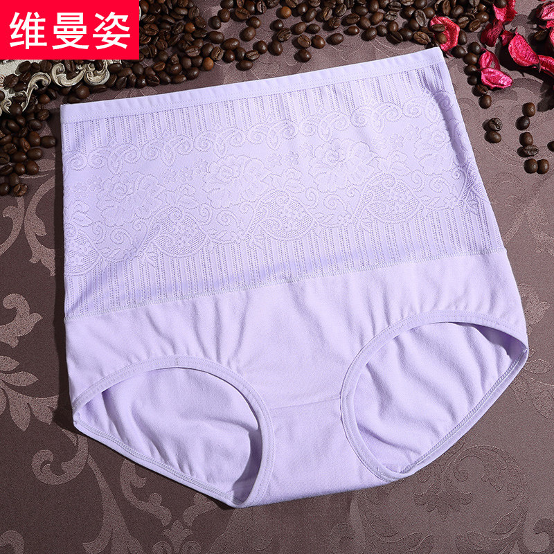 Slip - Ref 640474 Image 3