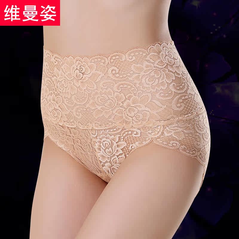 Slip - Ref 666580 Image 3