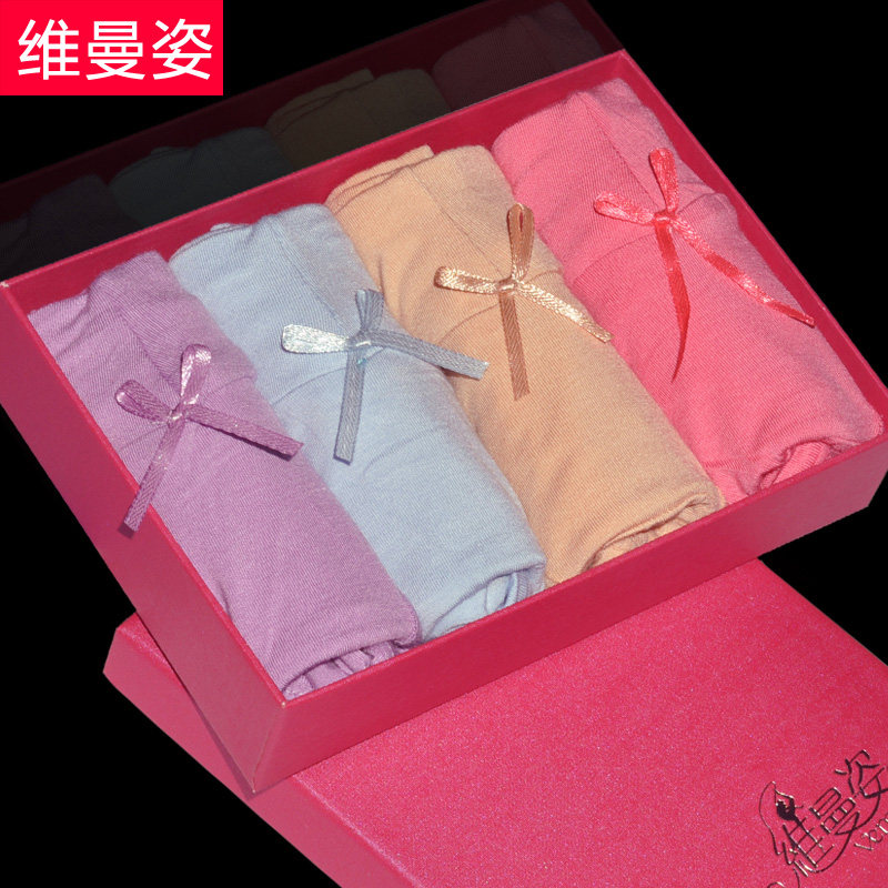 Slip - Ref 666498 Image 3
