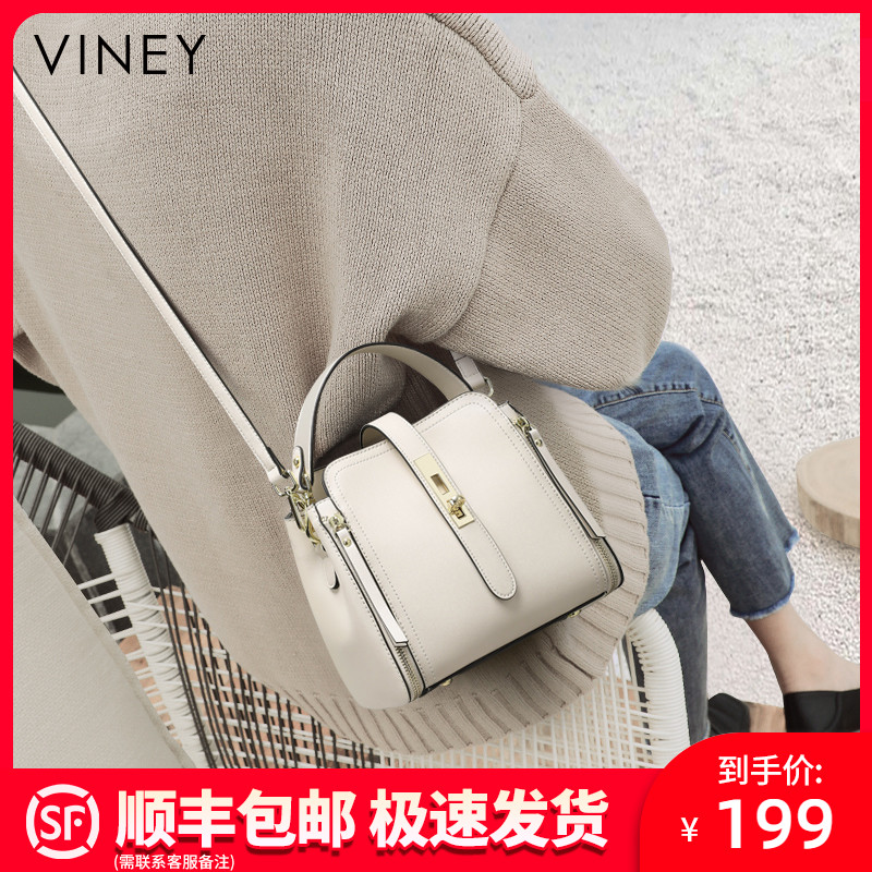 Viney水桶包包2023秋冬新款女包斜挎包高级感真皮爆款2022手提包