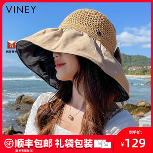 Viney防晒帽子女2024新款 遮阳帽防紫外线空顶大檐太阳帽 夏季 时尚