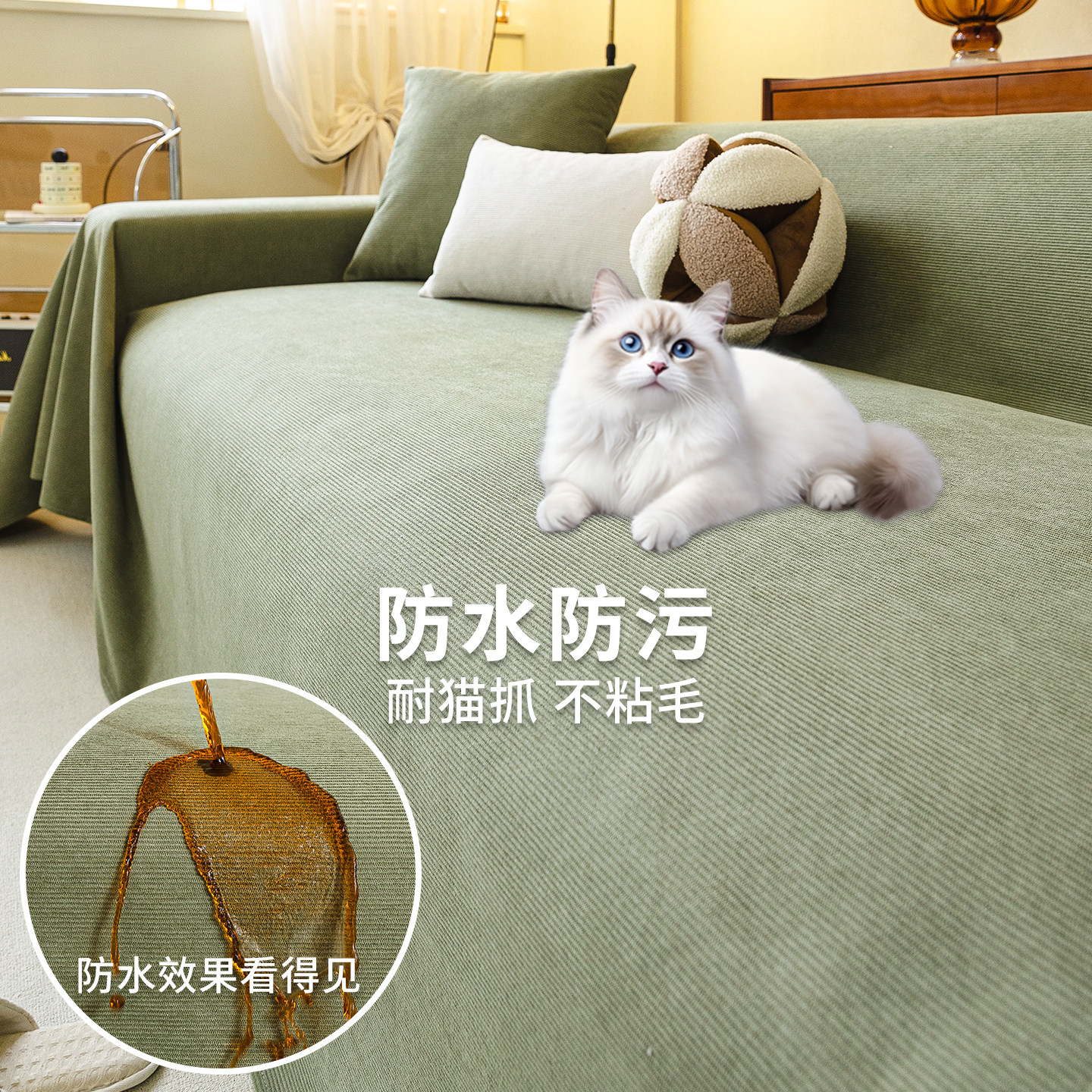 防水防猫抓沙发巾盖布四季通用2025新款一整张全包不粘毛沙发套罩,居家布艺,沙发套,淘宝优惠券,粉丝福利购,淘宝优惠卷