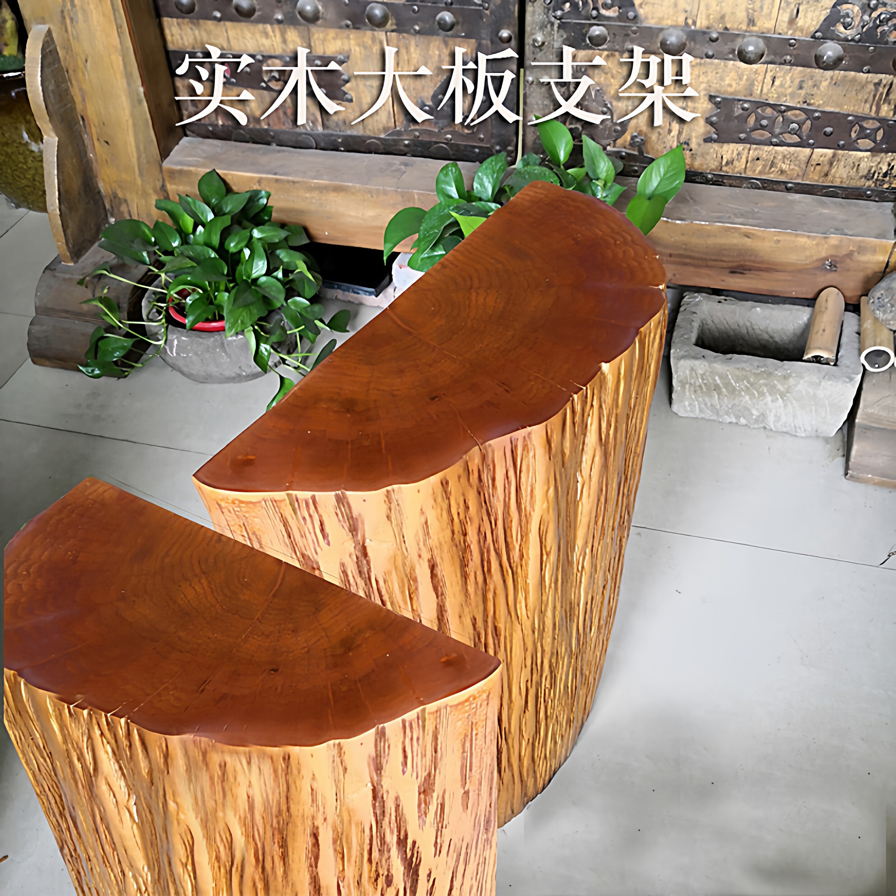 实木墩子大板支架配套脚架桌脚原木凳子木架子茶桌平板桌花架底座