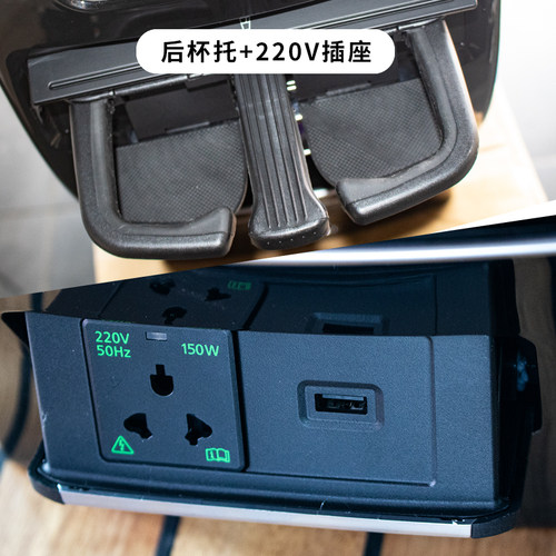 别克GL8扶手改装车载两用冰箱ES28T商务车冷暖箱车载无线充电GL8