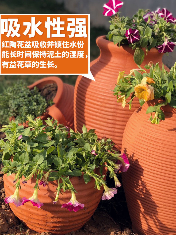清仓包邮庭院大号陶罐景观土陶粗陶红陶花盆花瓶摆件陶瓷大码陶盆