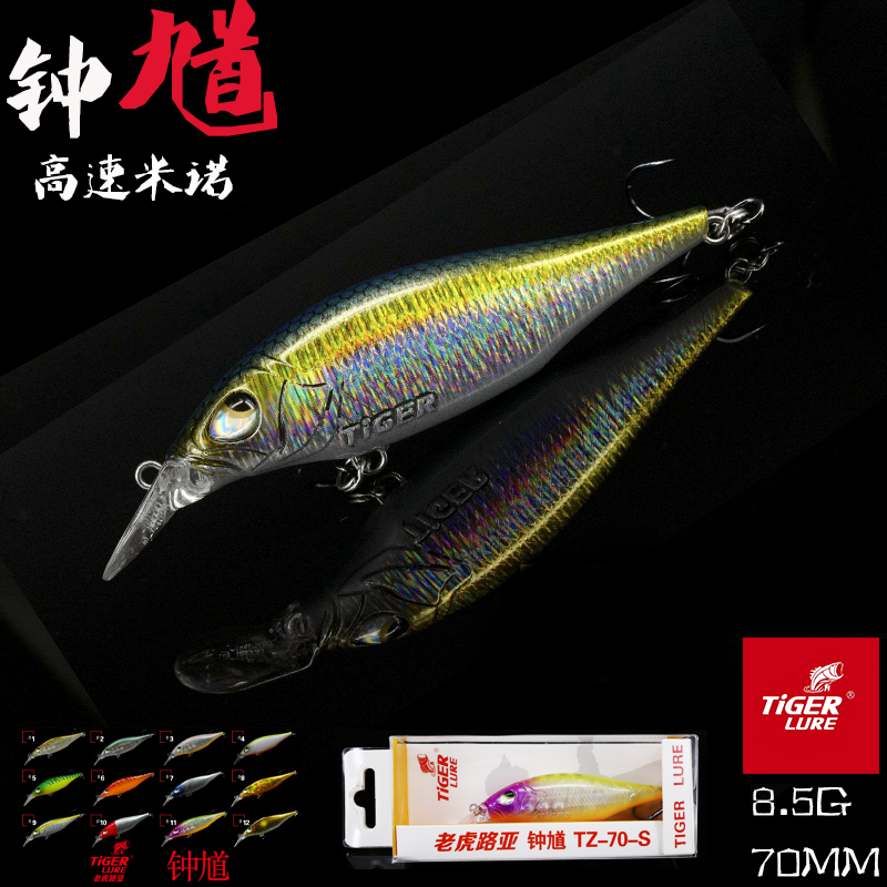 排骨老虎路亚米诺饵钟馗缓沉水高速全游层翘嘴鲈鳜军鱼远投8.5克g