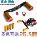 Grassroit Luya Cork Столковое дерево капли рук