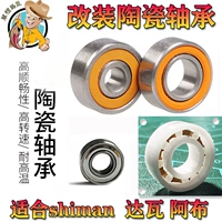 Азиатские капли на низовом уровне азиатские капли керамического подшипника Отдаленные инвестиционные инвестиции Микробалрованный черный красный паук SV Zilong Abu B3P3