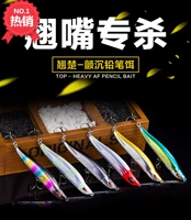 На низовой дороге yayu ya shiya sundeor pencil mi nuo diao chu diaozui бас -бас -бас -армия рыбная корпус псевдо -лезвие Полидированные