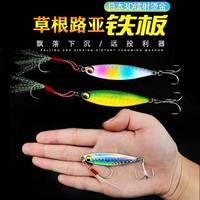 На низовой дороге Asia Blasting Fishing Shine Double Mao Tie Board Sequenant Bait