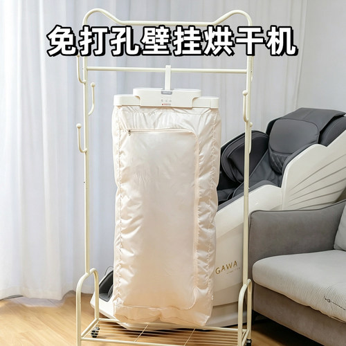 便携式可折叠暖风干衣机2026新款家用衣服烘干机小型吊式神器