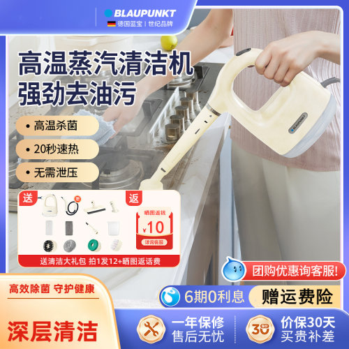 家庭清洁很困难？试一下它吧！
